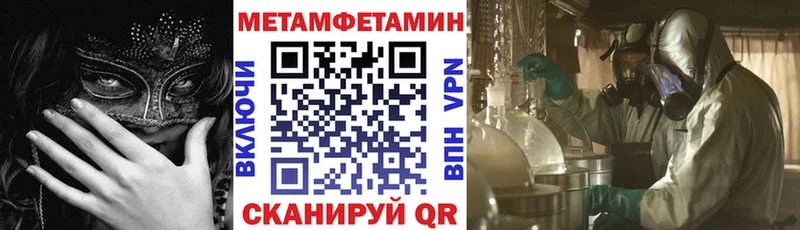 АМФЕТАМИН 98% продажа наркотиков Тула