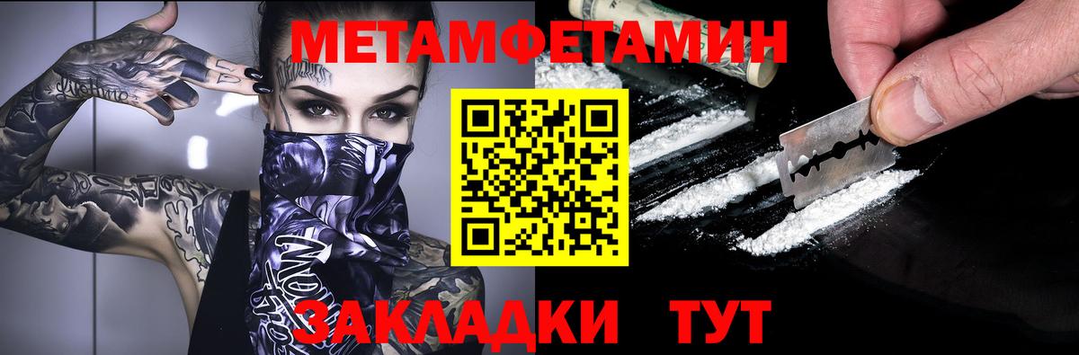 Amphetamine VHQ Тула