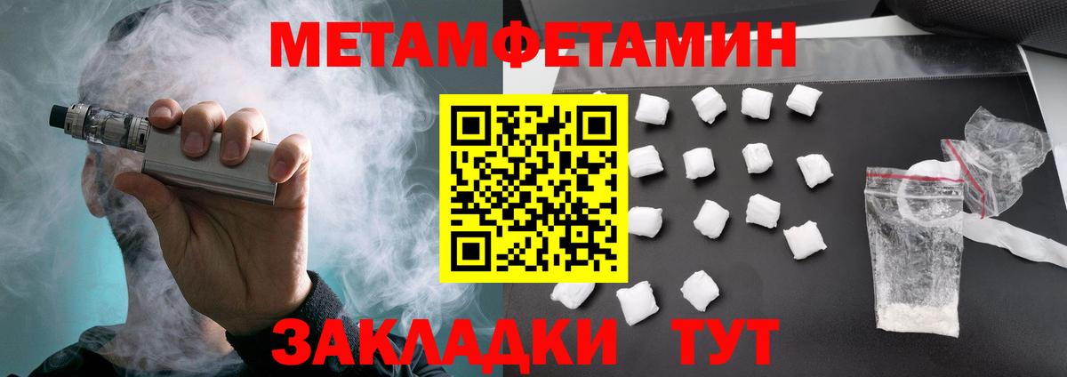 АМФЕТАМИН  Amphetamine  Тула  Вход с VPN  АМФ Premium 