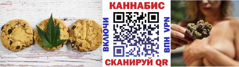 Еда ТГК конопля  Тула 