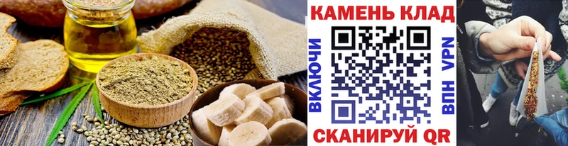 Cannafood конопля Тула