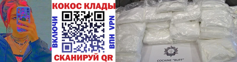 Кокаин Колумбийский  Тула 