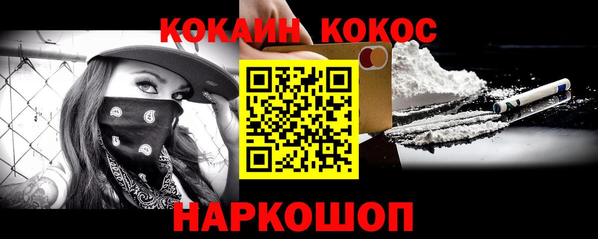 Тула  Cocaine Эквадор  Вход с VPN  Кокаин  КОКАИН Эквадор 
