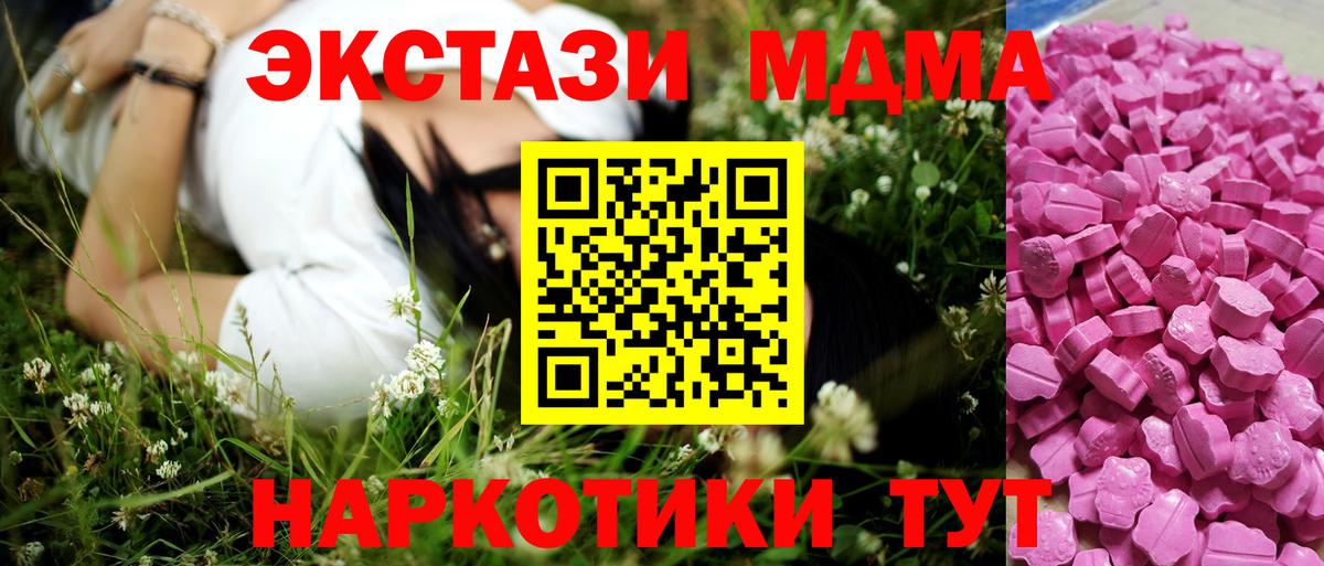 ГАШ  КОКАИН  Лсд 25  Вход с VPN  ГАШ  Экстази  МЕФ кристаллы  Тула  МЕТ 