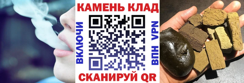 Гашиш Cannabis Тула