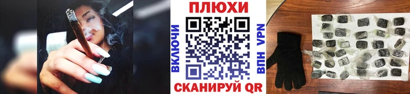 Гашиш гашик  Тула 