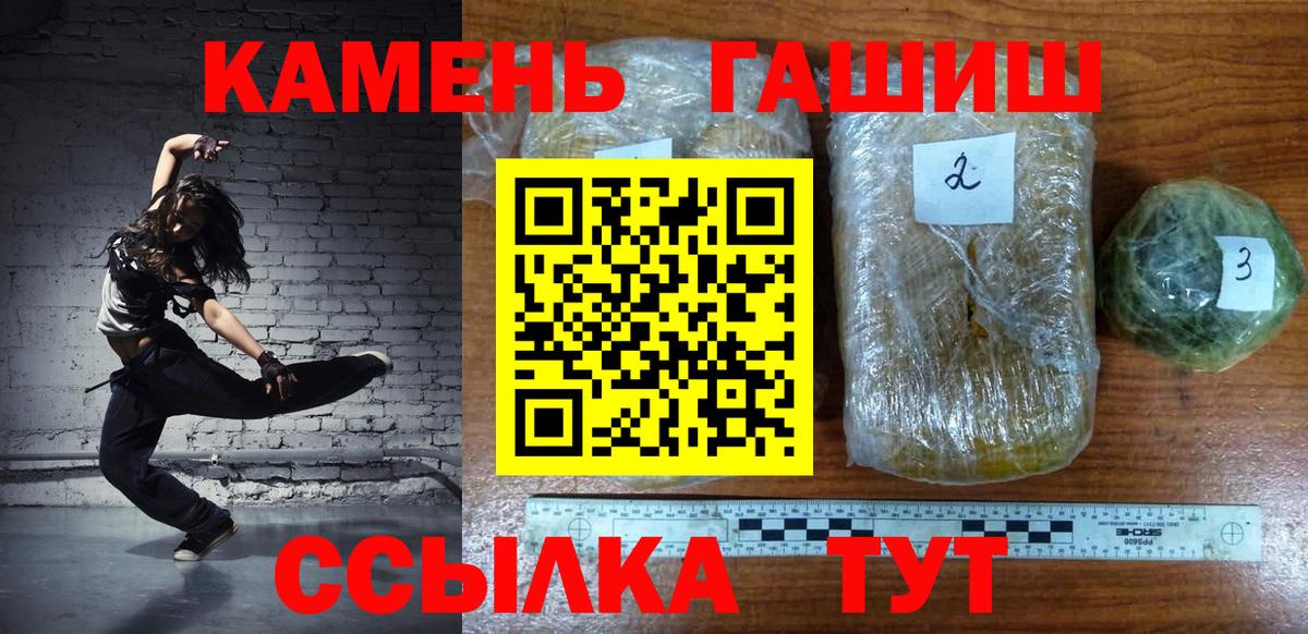ГАШИШ ice o lator Тула