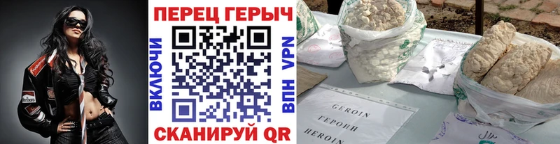 ГЕРОИН хмурый  как найти наркотики  Тула 