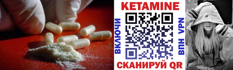 КЕТАМИН ketamine  Тула 