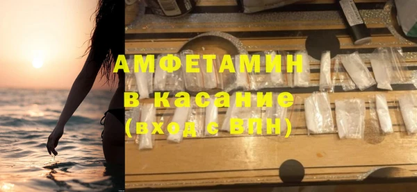 ГАЛЛЮЦИНОГЕННЫЕ ГРИБЫ Новокубанск
