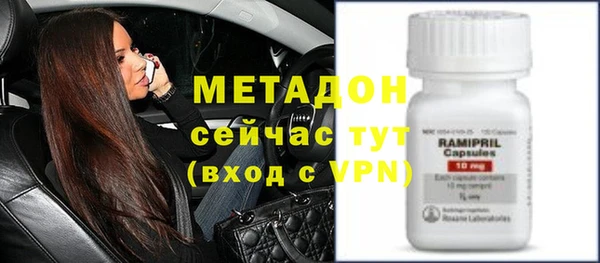 ГАЛЛЮЦИНОГЕННЫЕ ГРИБЫ Новокубанск