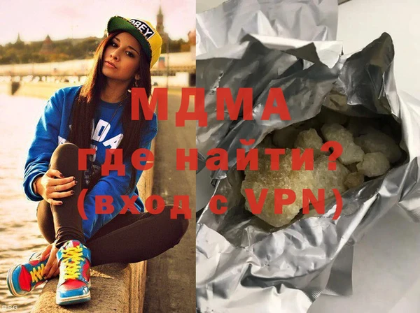 мяу мяу кристалл Нефтекумск