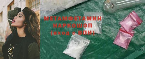 альфа пвп Новозыбков