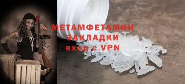 альфа пвп Новозыбков