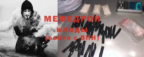 альфа пвп Новозыбков