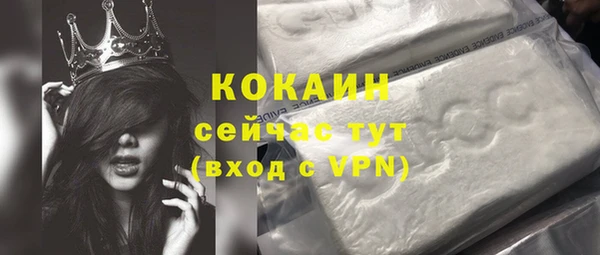 ГАЛЛЮЦИНОГЕННЫЕ ГРИБЫ Новокубанск