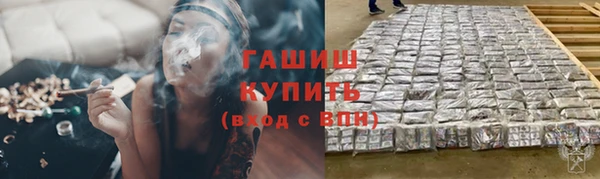 альфа пвп Новозыбков