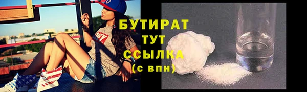 альфа пвп Новозыбков