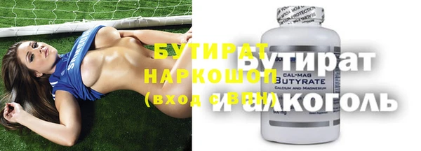 альфа пвп Новозыбков