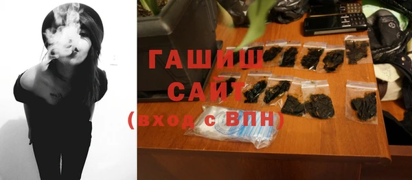 ГАЛЛЮЦИНОГЕННЫЕ ГРИБЫ Новокубанск