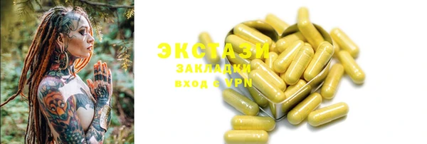 альфа пвп Новозыбков