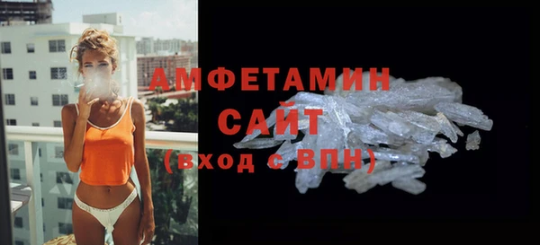альфа пвп Новозыбков