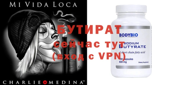 ГАЛЛЮЦИНОГЕННЫЕ ГРИБЫ Новокубанск