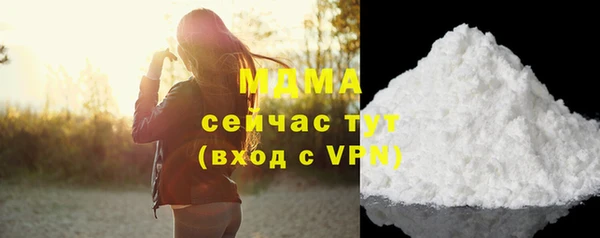 скорость mdpv Алексеевка