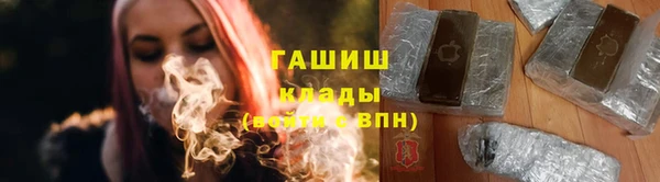 альфа пвп Новозыбков