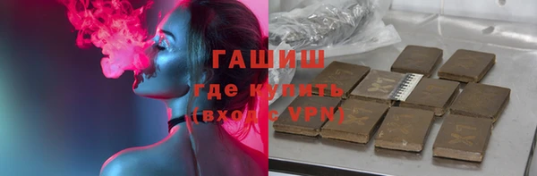 альфа пвп Новозыбков