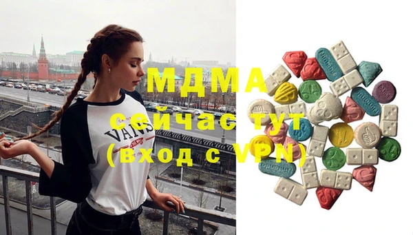 MDMA Алексин
