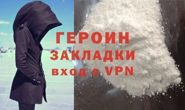 ГАЛЛЮЦИНОГЕННЫЕ ГРИБЫ Новокубанск