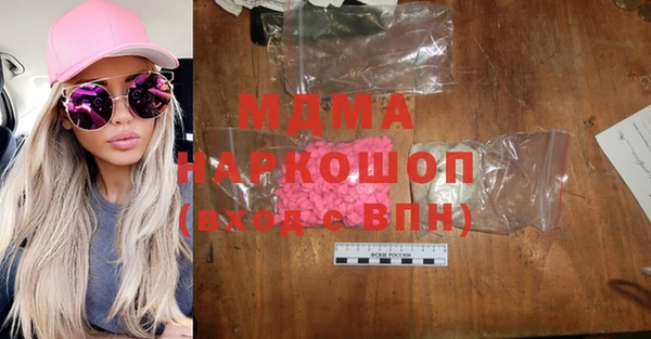 ГАЛЛЮЦИНОГЕННЫЕ ГРИБЫ Новокубанск