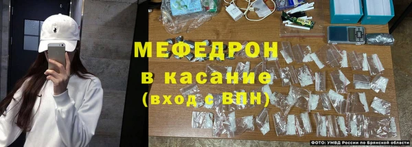 ГАЛЛЮЦИНОГЕННЫЕ ГРИБЫ Новокубанск