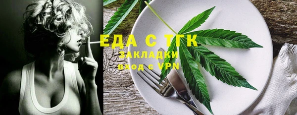 альфа пвп Новозыбков