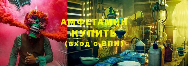 альфа пвп Новозыбков