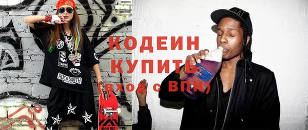 альфа пвп Новозыбков