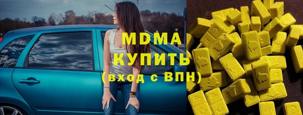 ГАЛЛЮЦИНОГЕННЫЕ ГРИБЫ Новокубанск