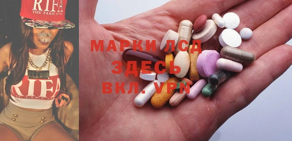 альфа пвп Новозыбков