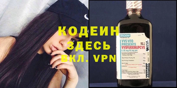 альфа пвп Новозыбков