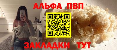 метамфетамин Изобильный