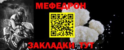 jwh Ирбит