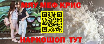 метамфетамин Изобильный