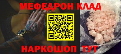 метамфетамин Изобильный