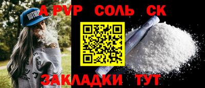 метамфетамин Изобильный
