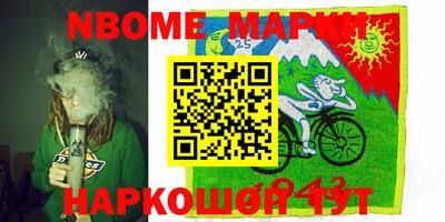 Альфа ПВП Ипатово