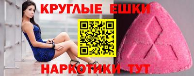 Альфа ПВП Ипатово