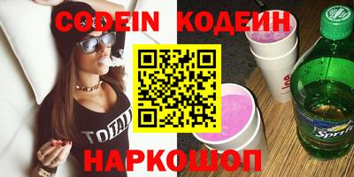 Альфа ПВП Ипатово