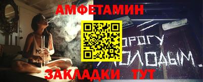метамфетамин Изобильный