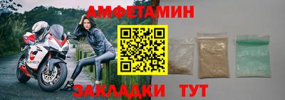 Альфа ПВП Ипатово
